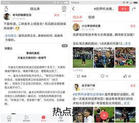 微头条不涨粉,微头条不涨粉？揭秘涨粉秘诀与策略