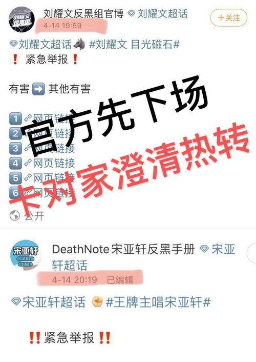 刘耀文吃瓜头像,揭秘明星私下趣味瞬间