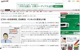 朝日新闻爆料,独家爆料引发社会热议