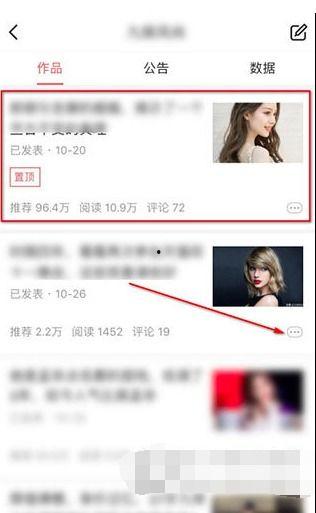 头条置顶是什么玩意呀,热门内容背后的秘密机制