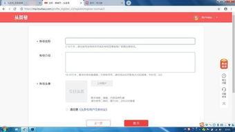 头条自媒体初级认证,轻松掌握初级认证技巧