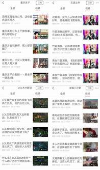 头条号秘乐,揭秘短视频新势力，引领潮流的短视频平台