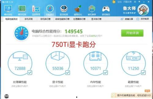 显卡介绍今日头条,高性能显卡引领内容创作新潮流