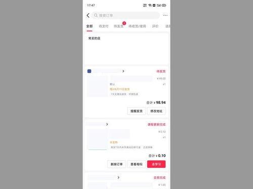 头条里哪里有订单,订单生成背后的秘密，这里是你不容错过的商机！
