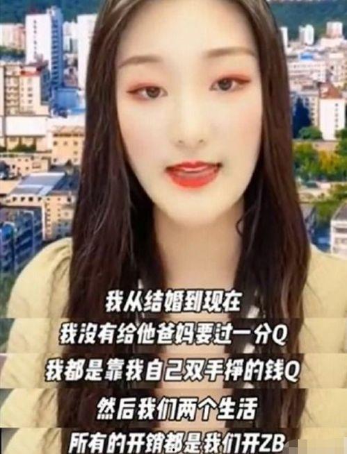 网红陈亚男微信,网红生活背后的真实点滴