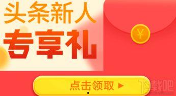 头条小店卖药怎么赚钱,揭秘盈利之道与赚钱秘诀