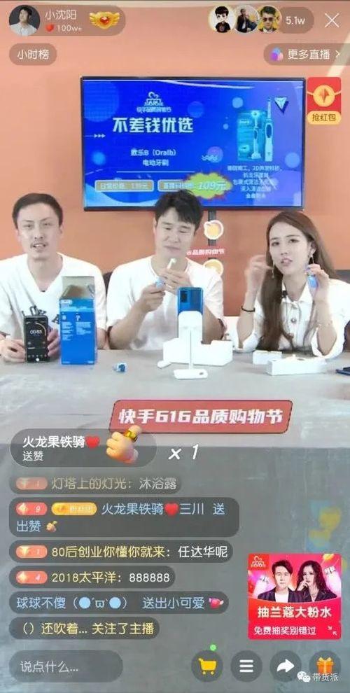 益阳果丰头条新闻直播,带你领略当地特色水果产业的蓬勃发展