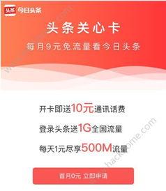 今日头条卡片怎么写,揭秘热门话题背后的深度解读