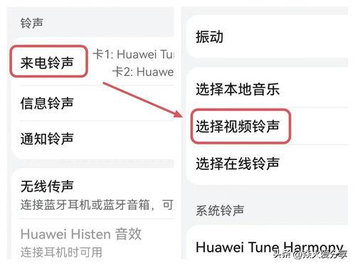 头条的音乐怎么分享,音乐头条带你轻松传递好歌