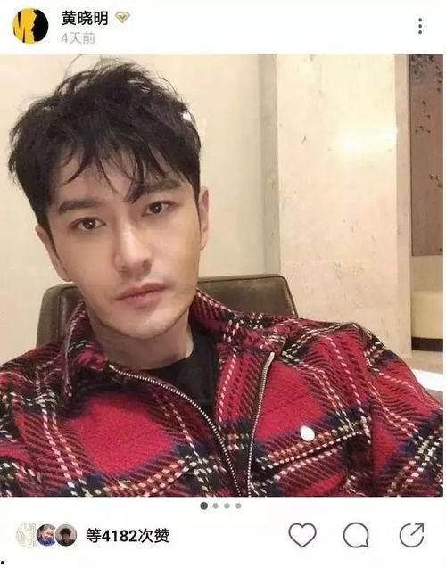 年轻霸总明星,年轻明星的璀璨人生