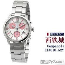 日本明星 手表,时尚手表背后的明星故事