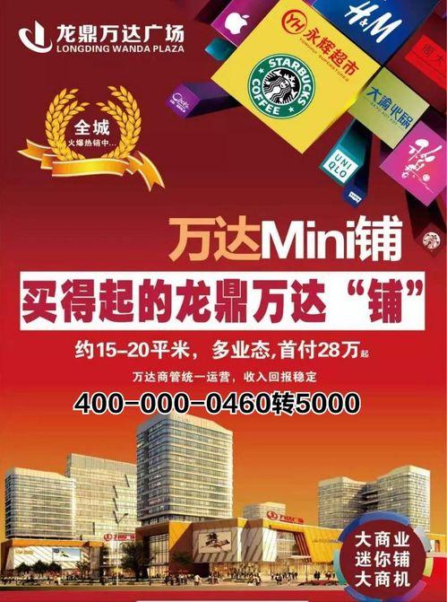 嘉兴市新闻最新头条疫情,多举措防控，全力守护市民健康