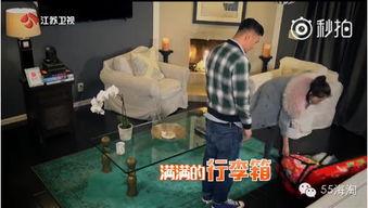 明星开行李箱视频,跟随镜头探秘明星私藏好物