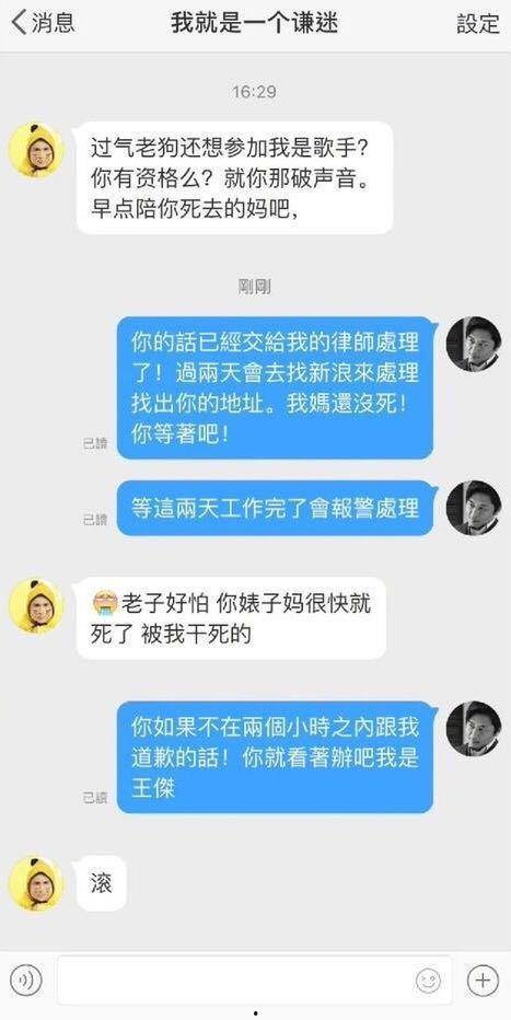 头条小程序王杰,头条小程序中的音乐传奇，唤醒青春回忆