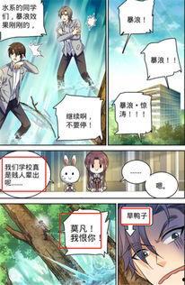 莫凡吃瓜,揭秘娱乐圈背后的那些事儿