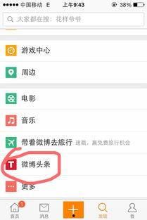 为什么不能转发头条,为何不能随意转发头条，风险与责任并存