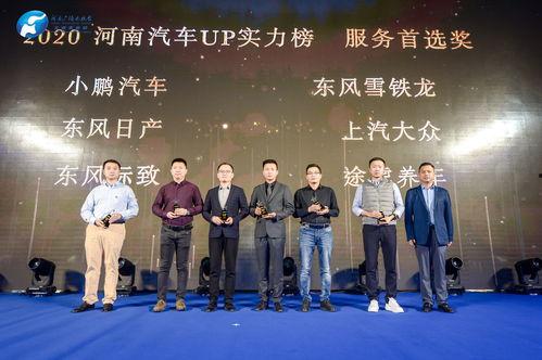 河南之声今日爆料新闻,揭秘某重大事件背后真相