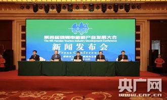 武安工业园新闻头条,产业升级新篇章，创新驱动发展成果显著