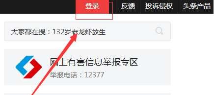 发微头条能插入图片吗,轻松丰富内容呈现