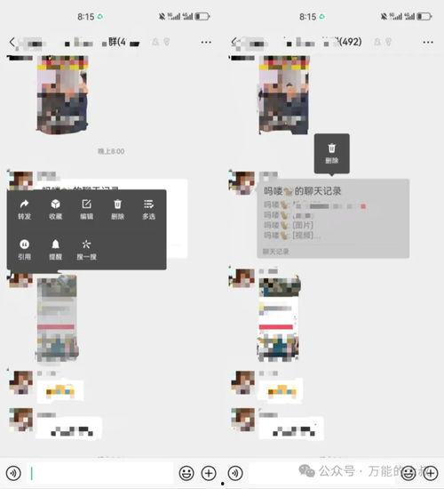 找一个微信吃瓜群,带你领略网络八卦的魅力