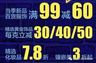 巴黎春天头条号文案