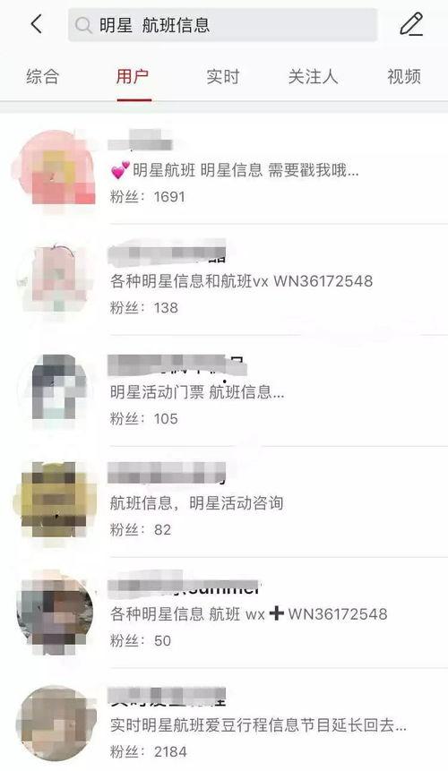 追明星计划安排,揭秘追星计划背后的明星养成之路