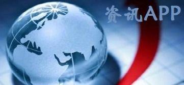 热点新闻实况爆料视频播放