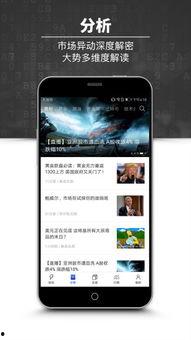 看黄的头条app,揭秘热门娱乐资讯背后的秘密