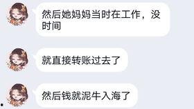 通辽网红二喜,笑谈人生，传递正能量