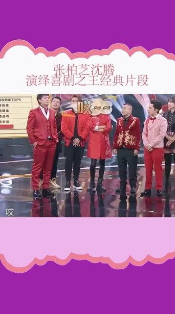 台湾最强吃瓜群众