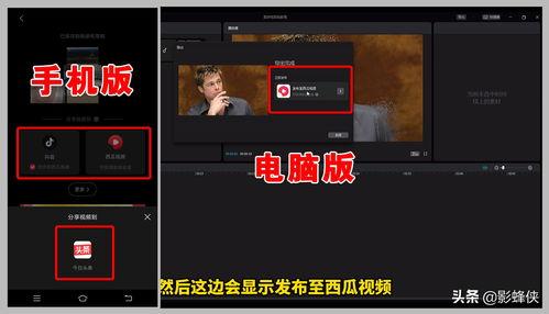 头条语音对口型