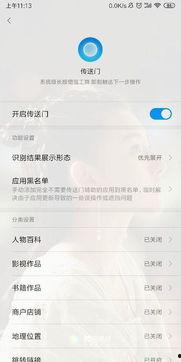 怎样发送别人的头条内容,揭秘如何高效发送他人头条内容