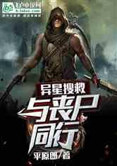 丧尸明星后宫小说推荐,丧尸明星的绝色后宫