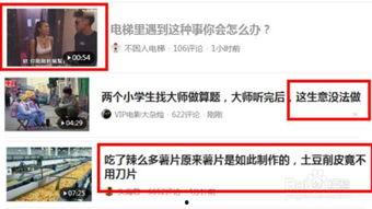 头条直播最挣钱的人是谁,揭秘最挣钱的主播是谁