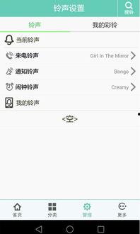 头条音乐相册下载,头条音乐相册下载，尽享视听盛宴