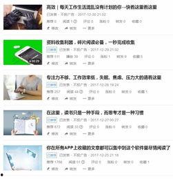 头条为什么推荐特别少,为何你看到的内容特别少？