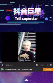 抖音网红音乐经典台词,唤醒青春记忆的旋律瞬间