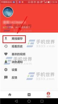 头条发生的视频怎么删,掌握一键删除技巧