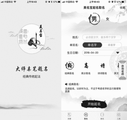 明星用的好听网名大全,盘点那些好听又独特的明星网名大全