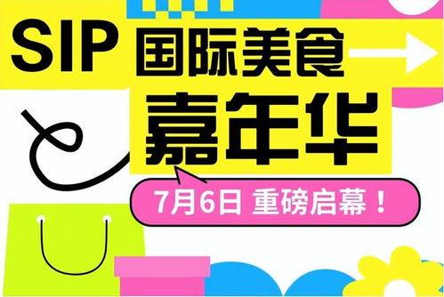 美食微头条链接,【独家揭秘】美食微头条热门链接背后的美味故事