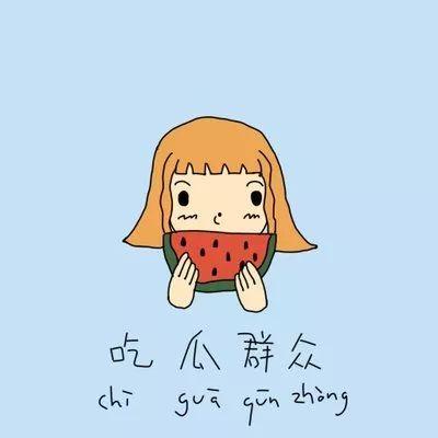 独角戏吃瓜,揭秘娱乐圈幕后故事