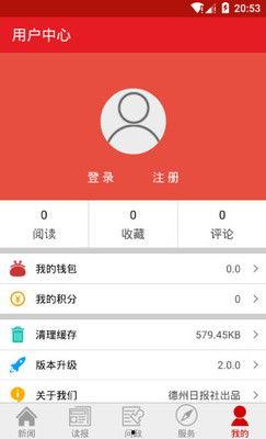 德州头条新闻,聚焦本地热点，解码民生故事