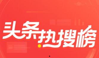 今日头条10元理发