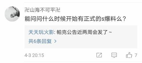 斑最新高招爆料,政策调整与热门专业解析”
