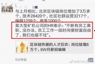 微头条财富自由,微头条带你探索财富增长新篇章