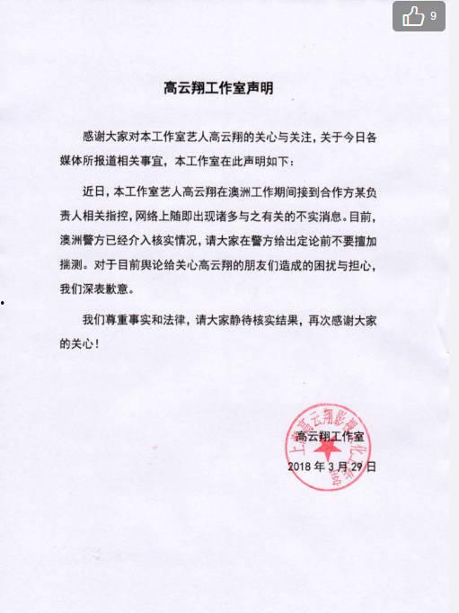 沭阳最新爆料案件,惊曝重大案件细节，真相即将揭晓