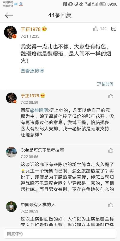 娱乐圈吃瓜系统小说推文,吃瓜系统带我玩转娱乐圈