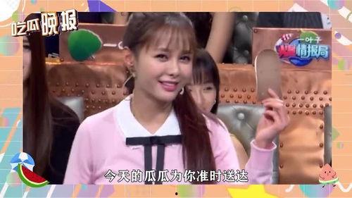 娱乐圈吃瓜采访是真的吗,揭秘真相还是虚构传闻？