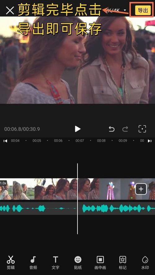 吃瓜娱乐号剪辑技巧视频