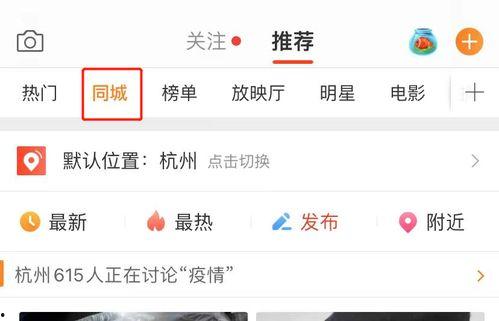 吃瓜先锋娱乐资讯社